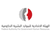 Federal Authority for Government Human Resources